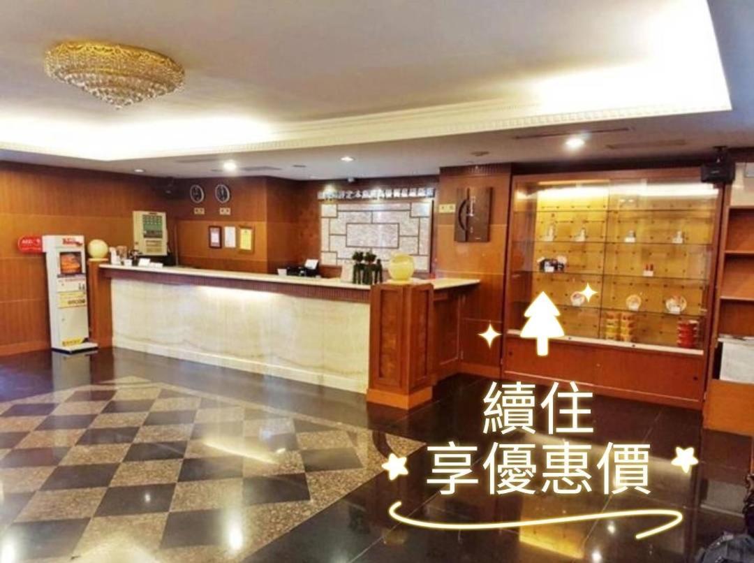 Jing Jing Holiday Hotel Kaohsiung Exteriör bild