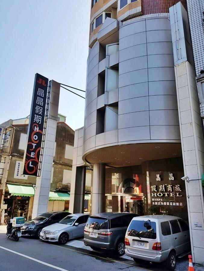 Jing Jing Holiday Hotel Kaohsiung Exteriör bild